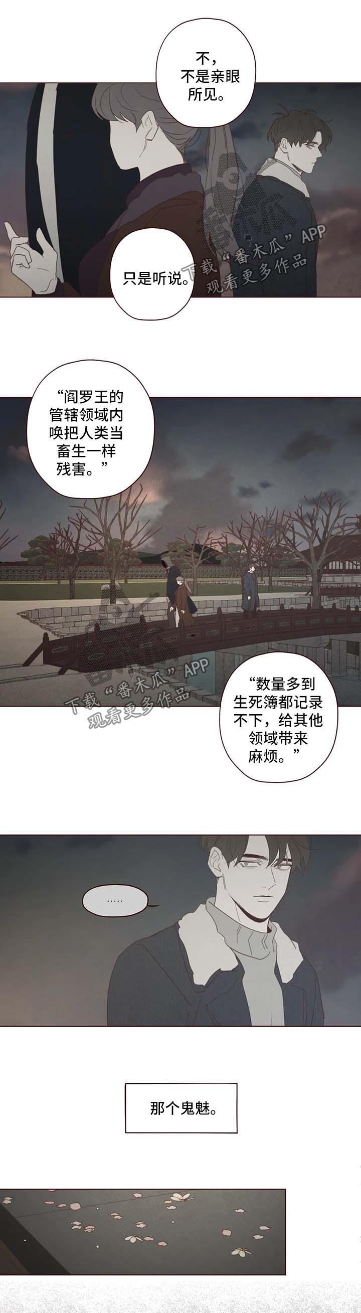 第92章：等待这一刻的到来2