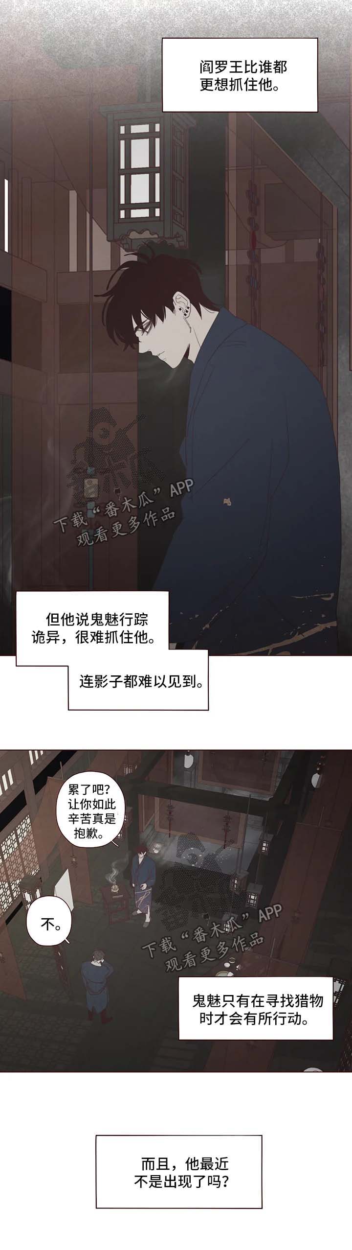 第92章：等待这一刻的到来3