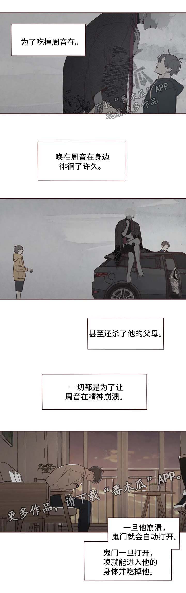 第92章：等待这一刻的到来4