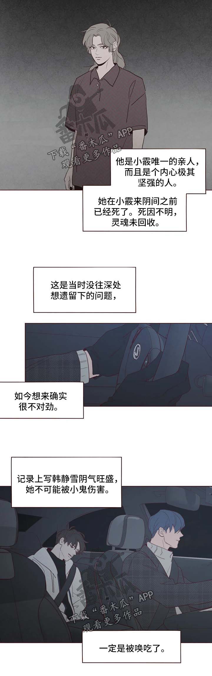 第92章：等待这一刻的到来6