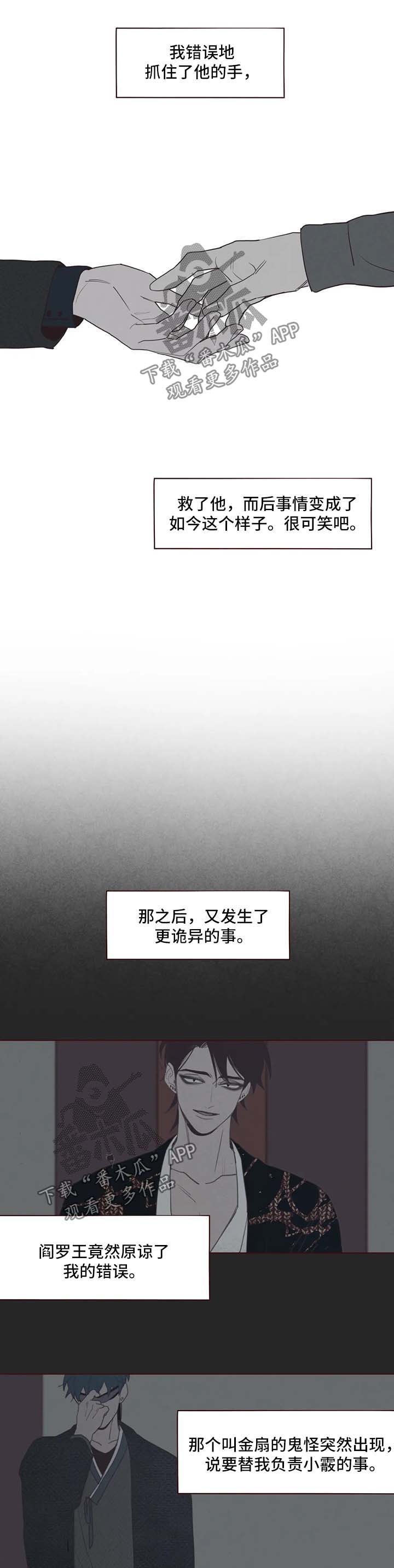 第92章：等待这一刻的到来9
