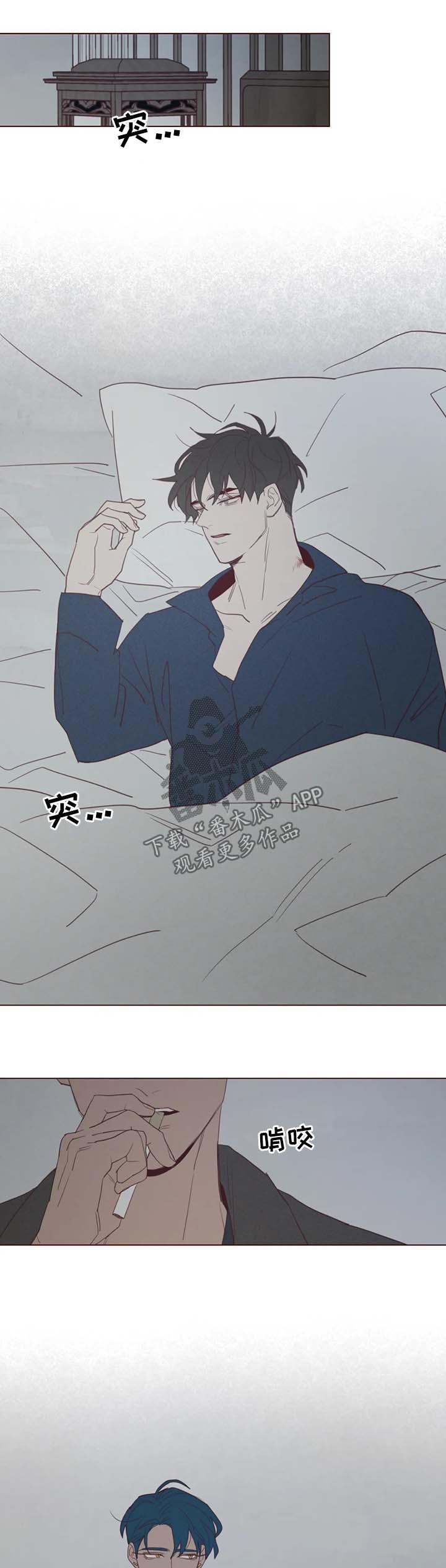第91章：不是巧合0