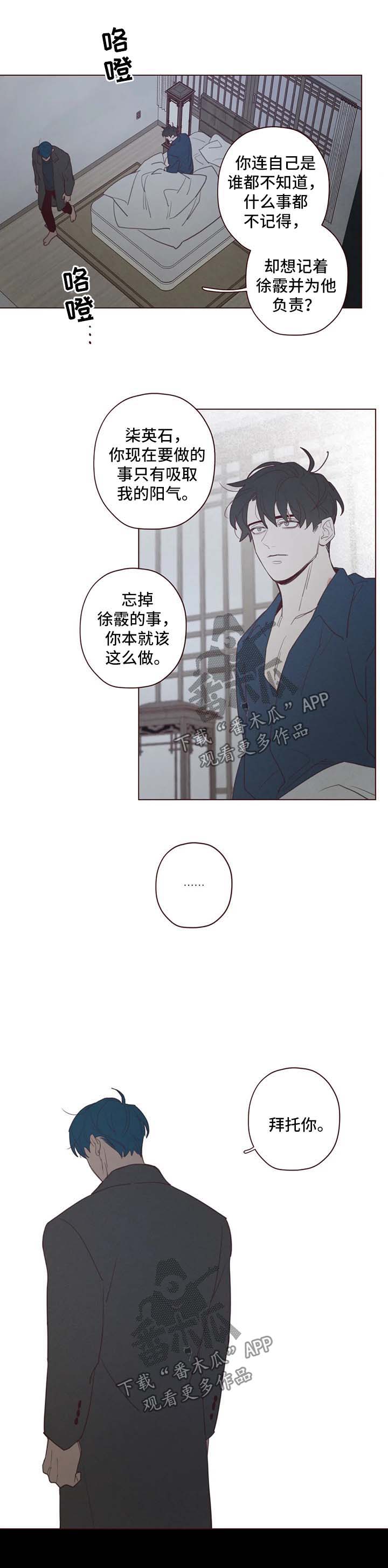 第91章：不是巧合3