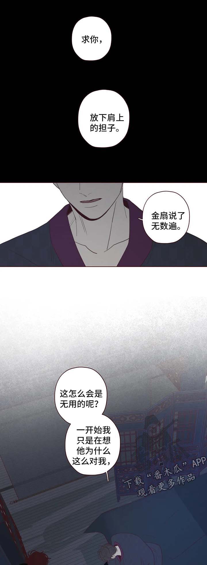 第91章：不是巧合4