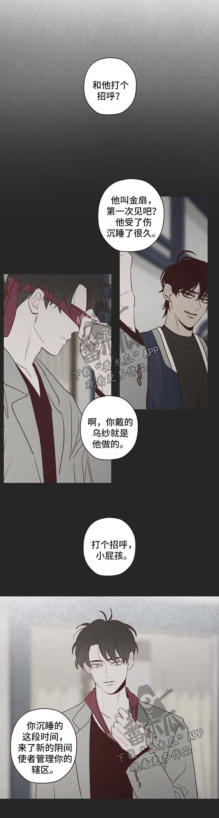 第90章：让我来教你0