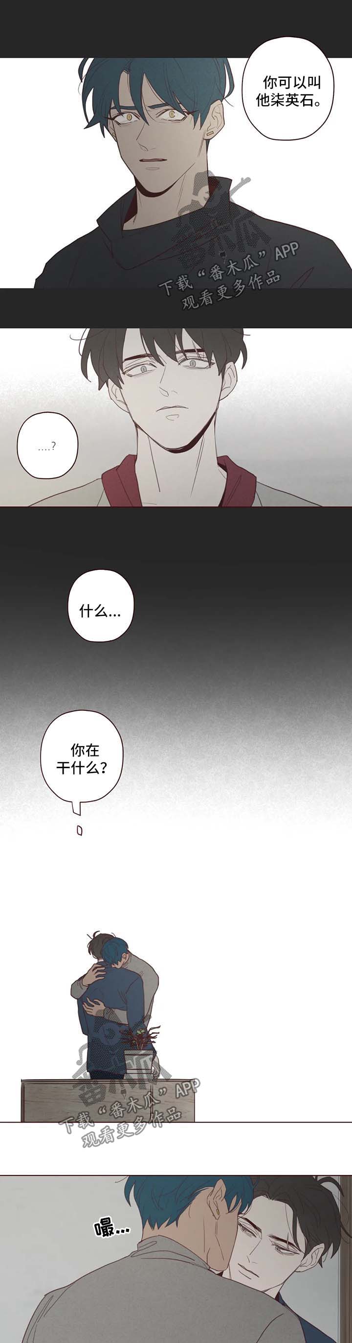 第90章：让我来教你1