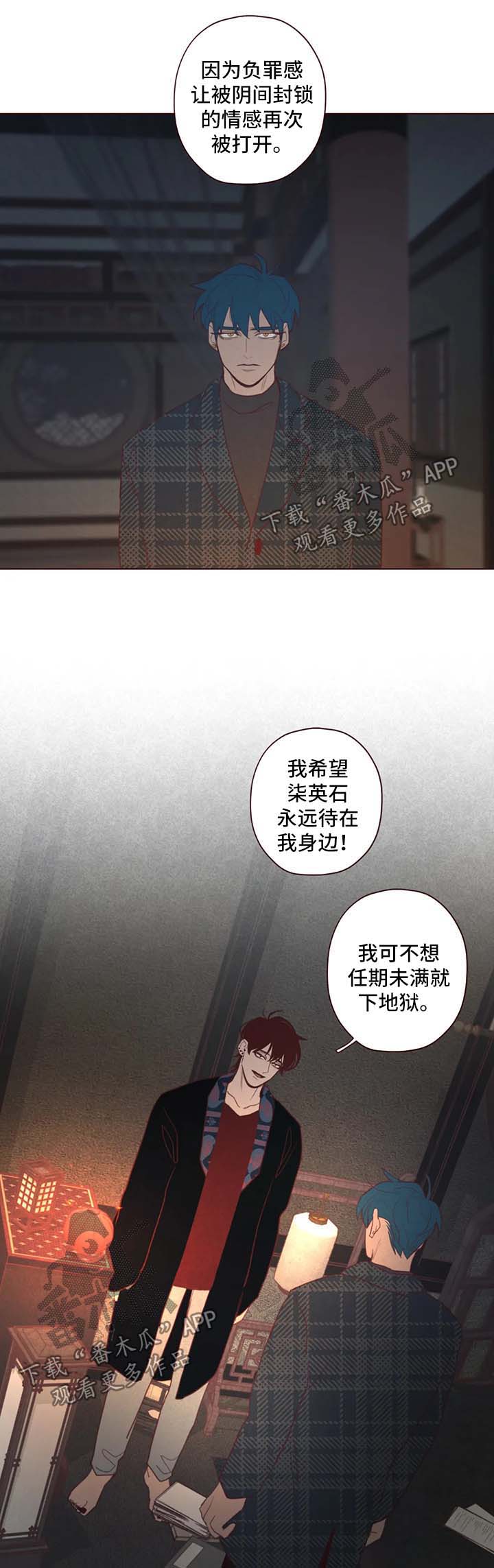 第90章：让我来教你10