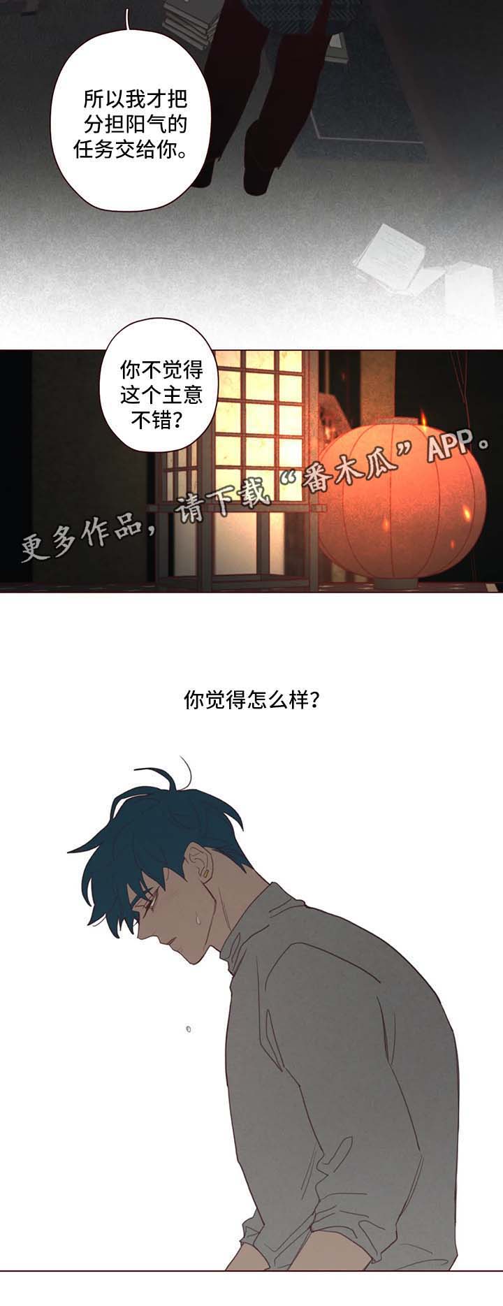第90章：让我来教你11