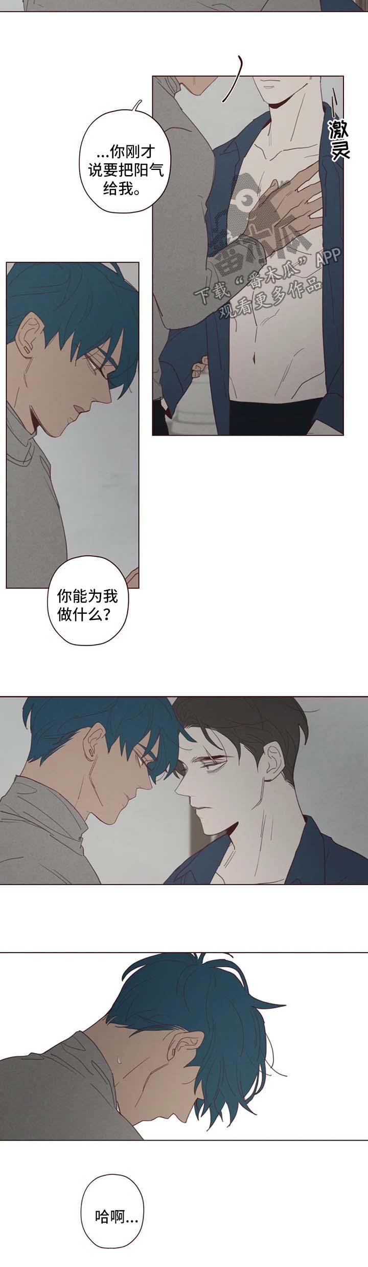 第90章：让我来教你2