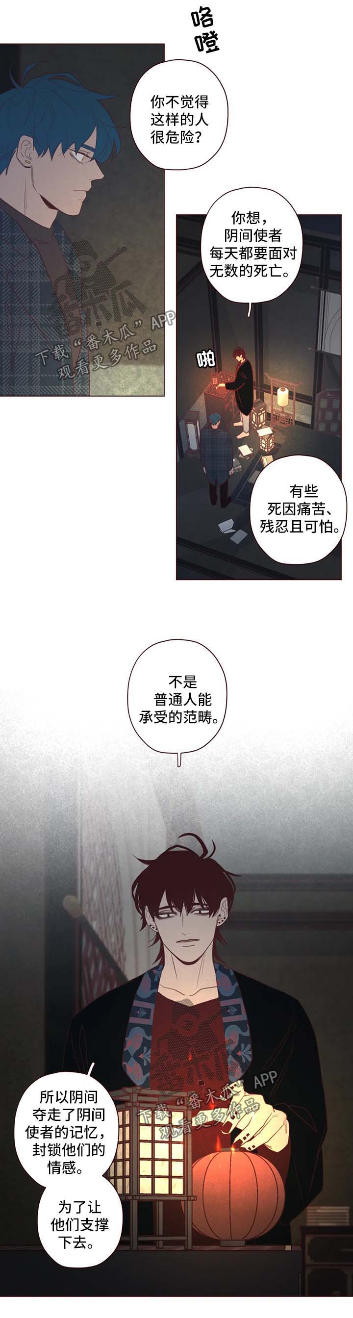 第90章：让我来教你9