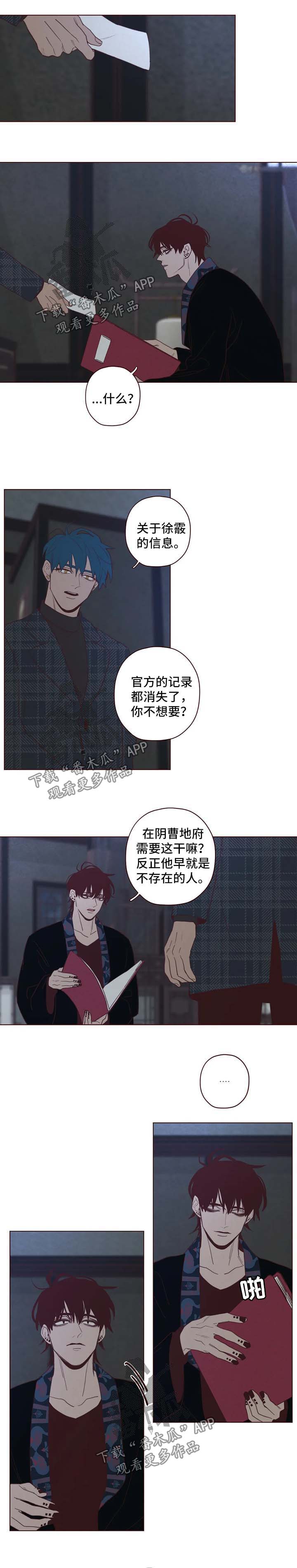 第89章：别做没用的事0