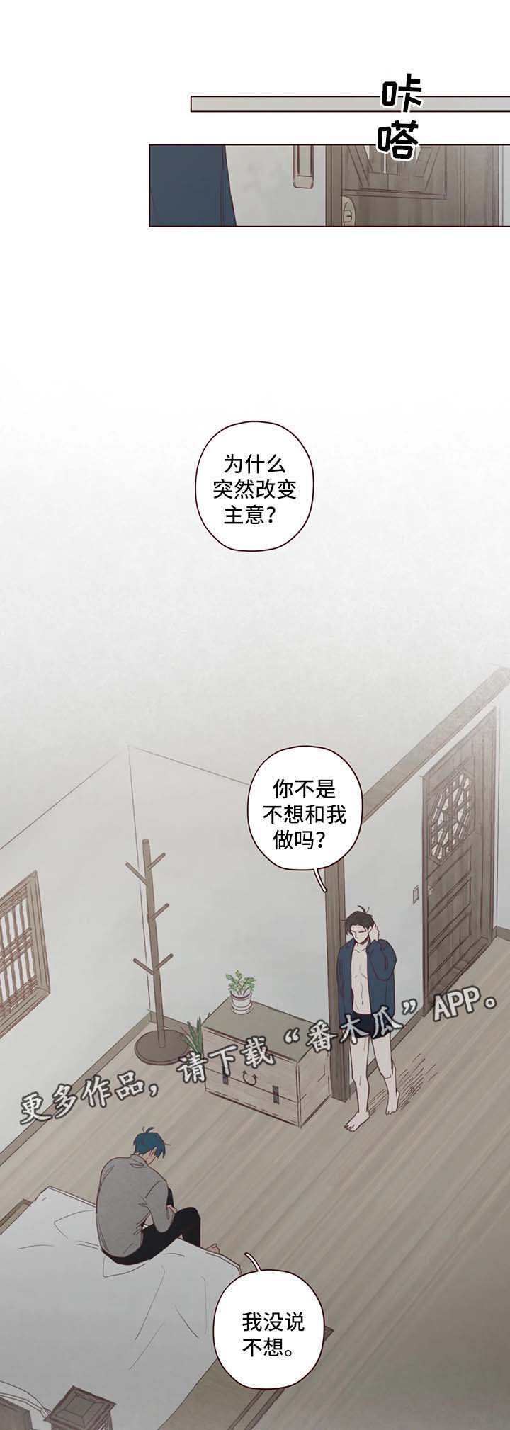 第89章：别做没用的事5