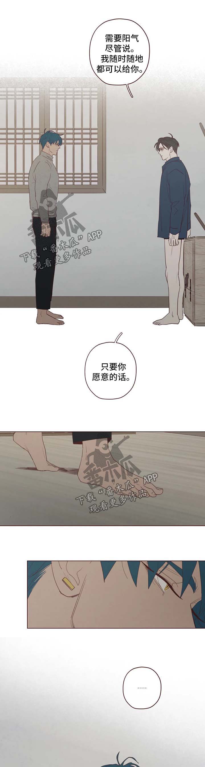 第89章：别做没用的事7