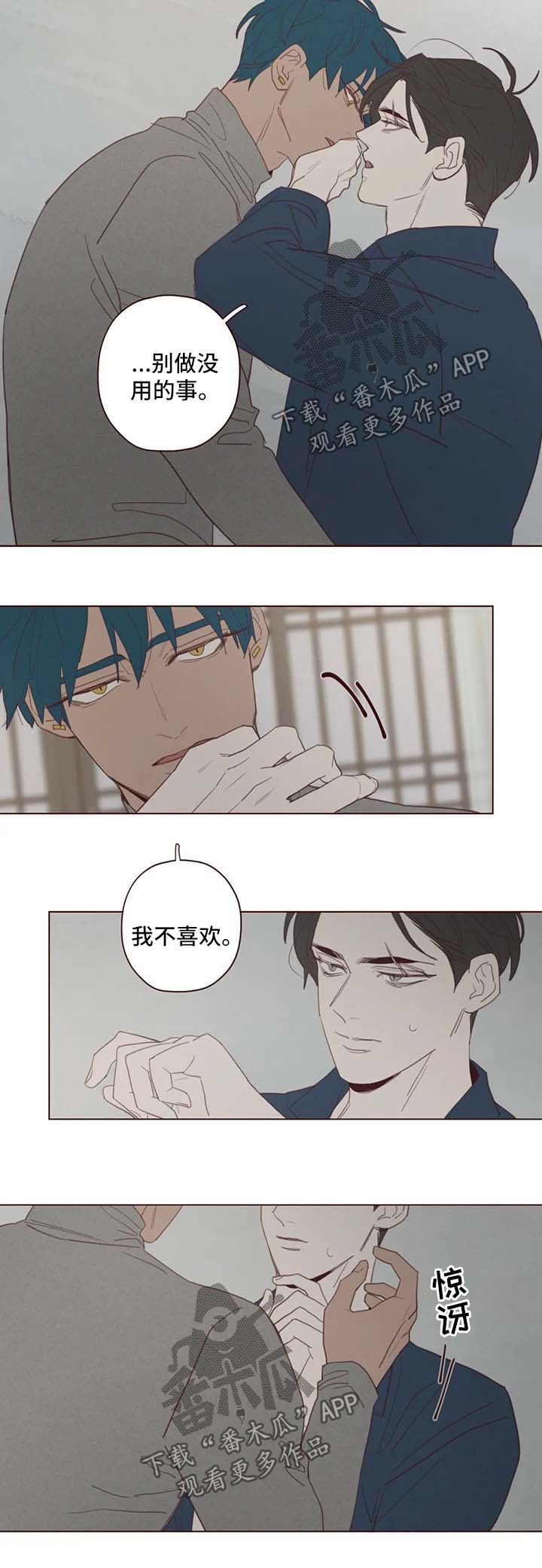 第89章：别做没用的事8