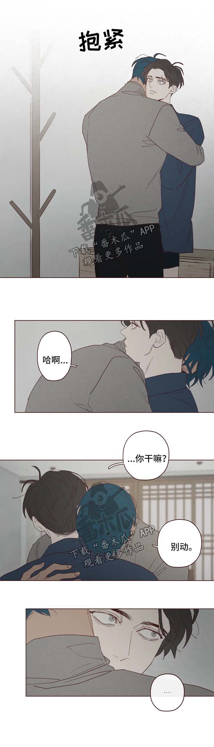 第89章：别做没用的事9