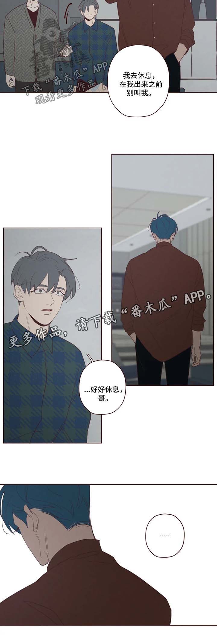 第88章：记忆结晶4