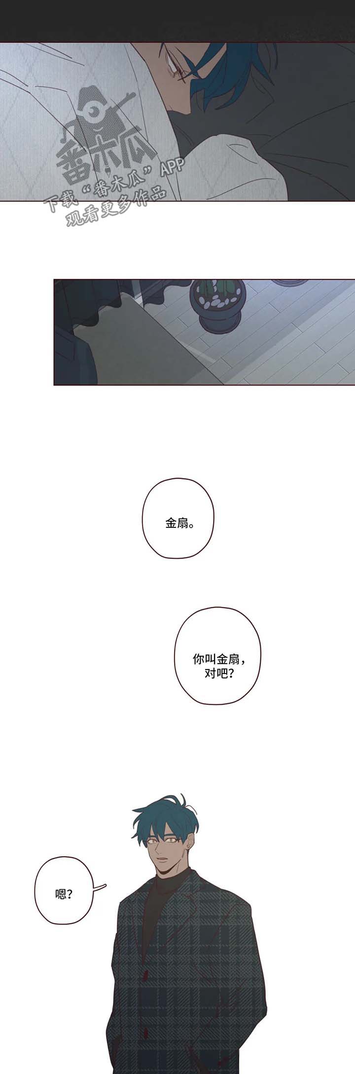 第88章：记忆结晶6