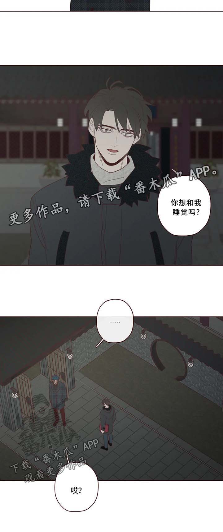 第88章：记忆结晶7
