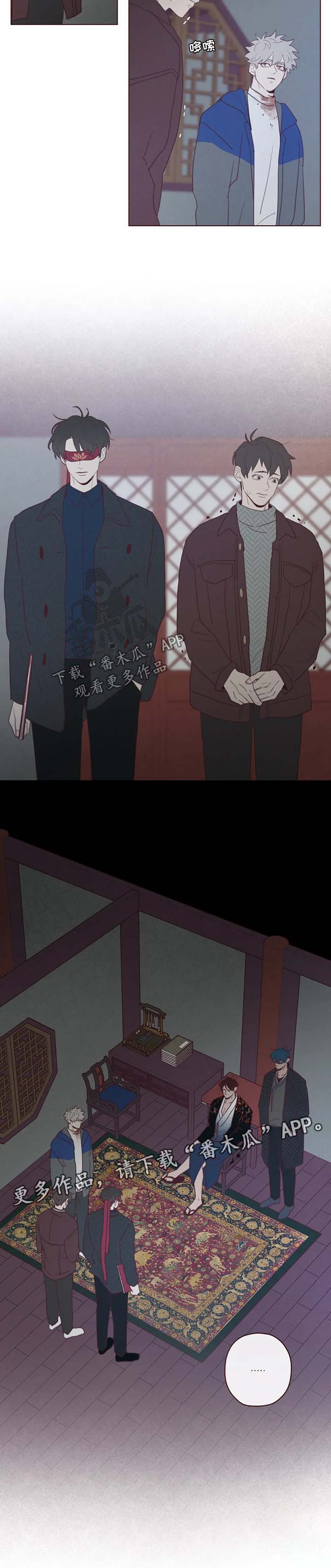 第86章：替罪羊7
