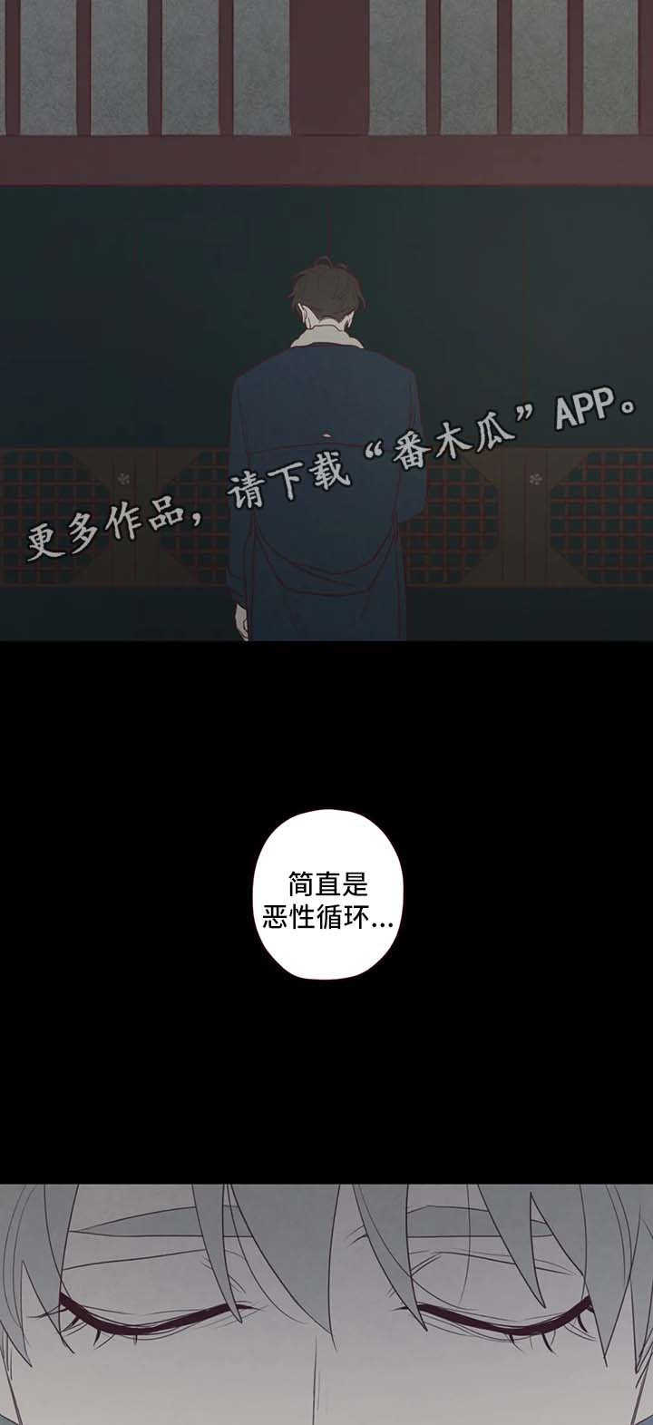 第84章：死而复生的感觉4