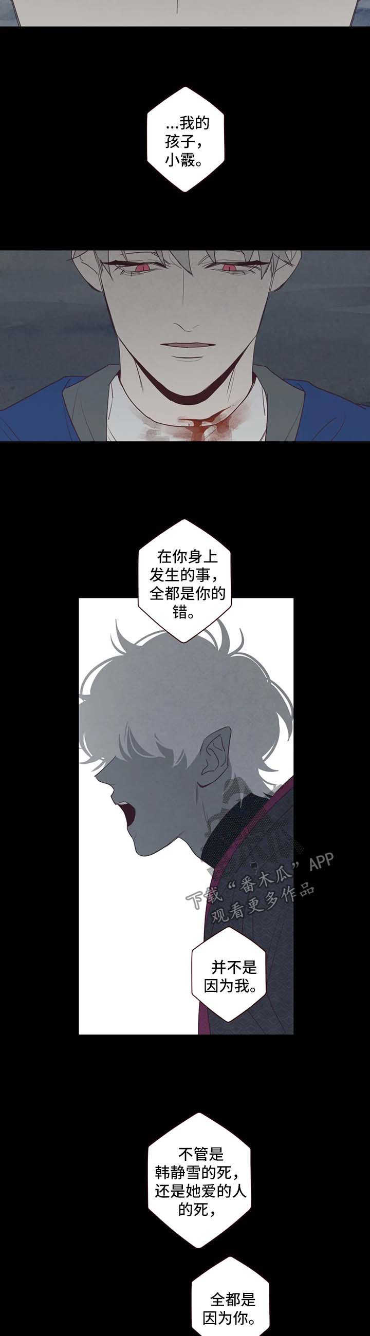 第84章：死而复生的感觉5