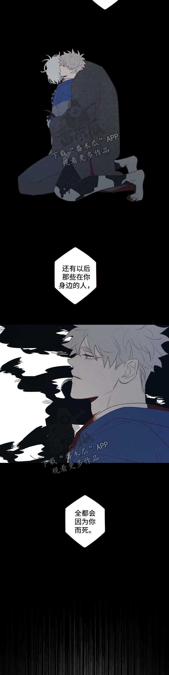 第84章：死而复生的感觉6