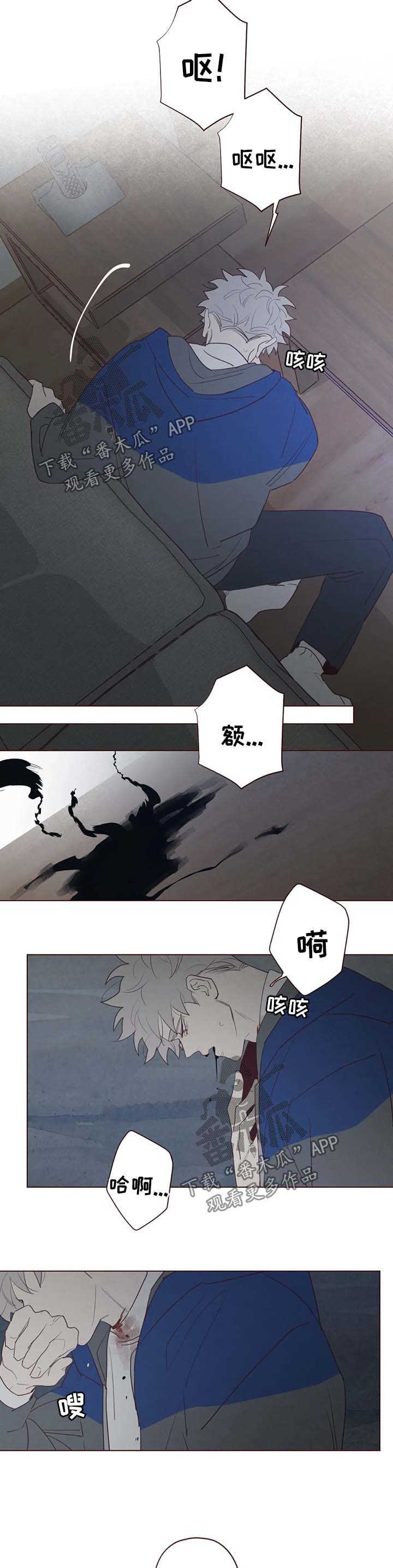 第84章：死而复生的感觉8