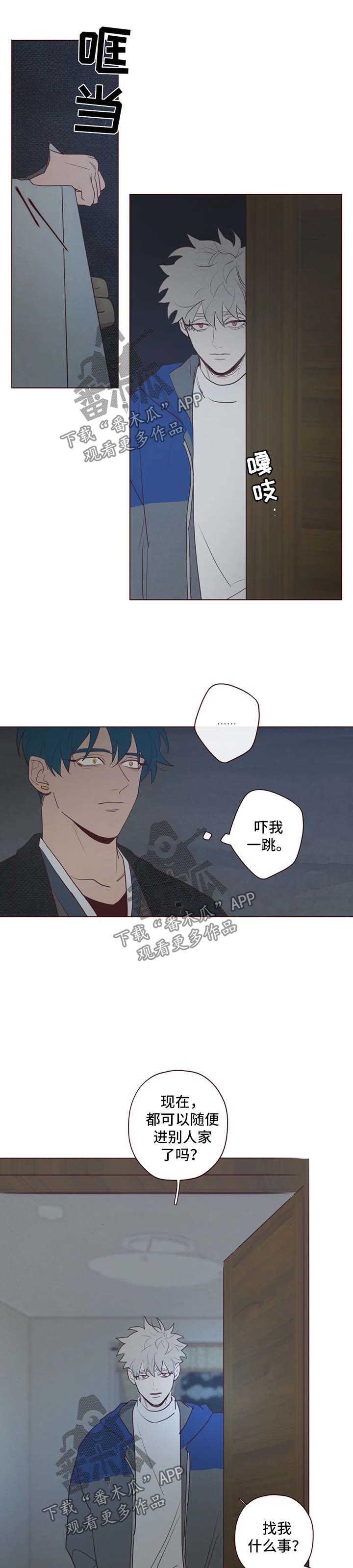 第82章：鬼魅出现0