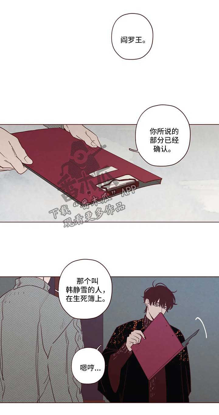 第81章：抓住他0