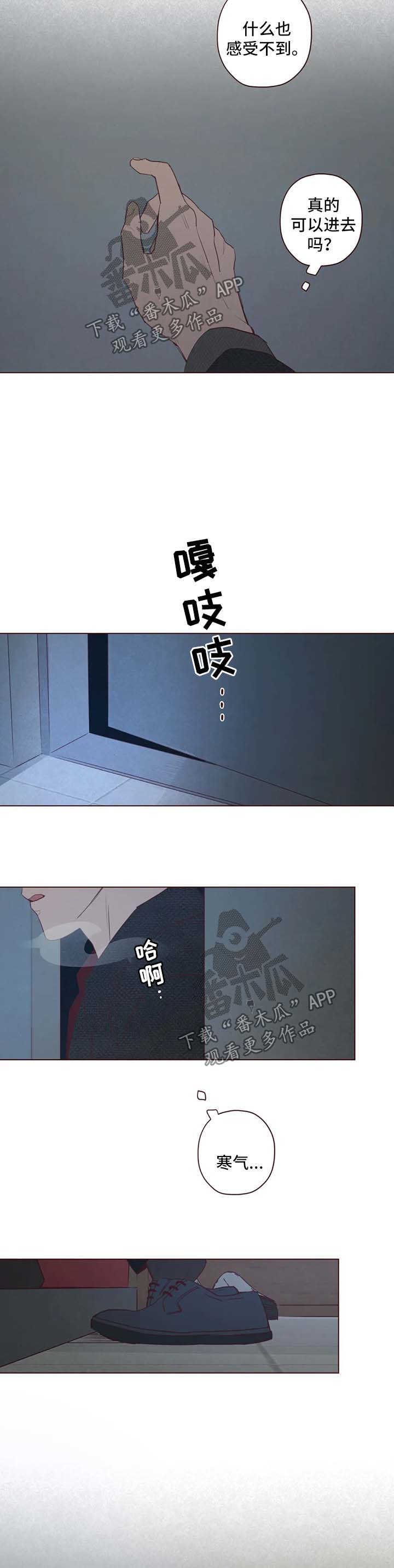 第81章：抓住他7