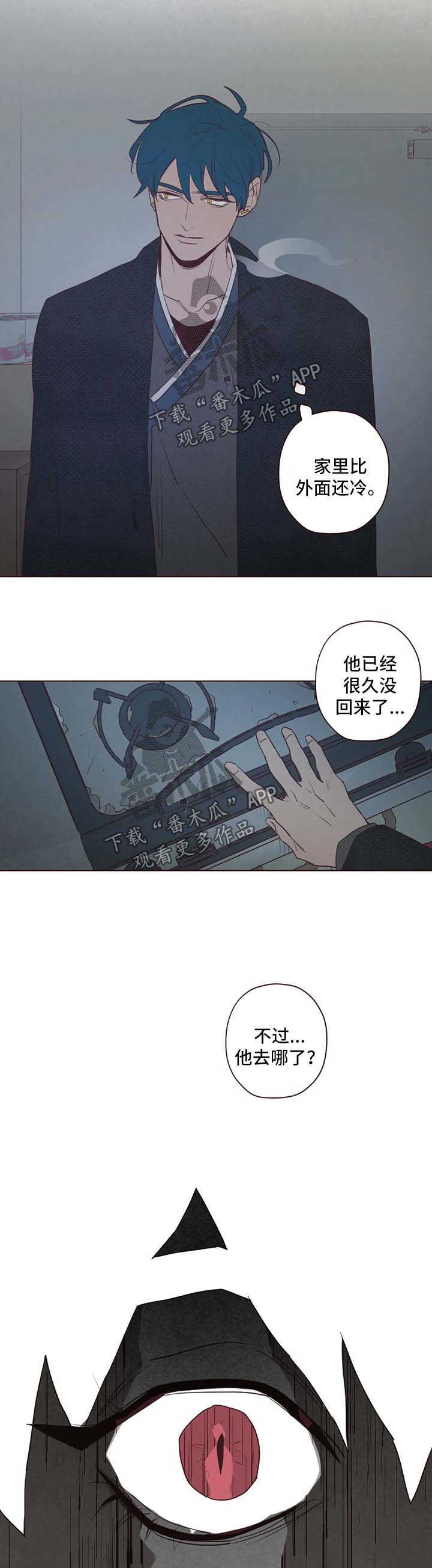 第81章：抓住他8
