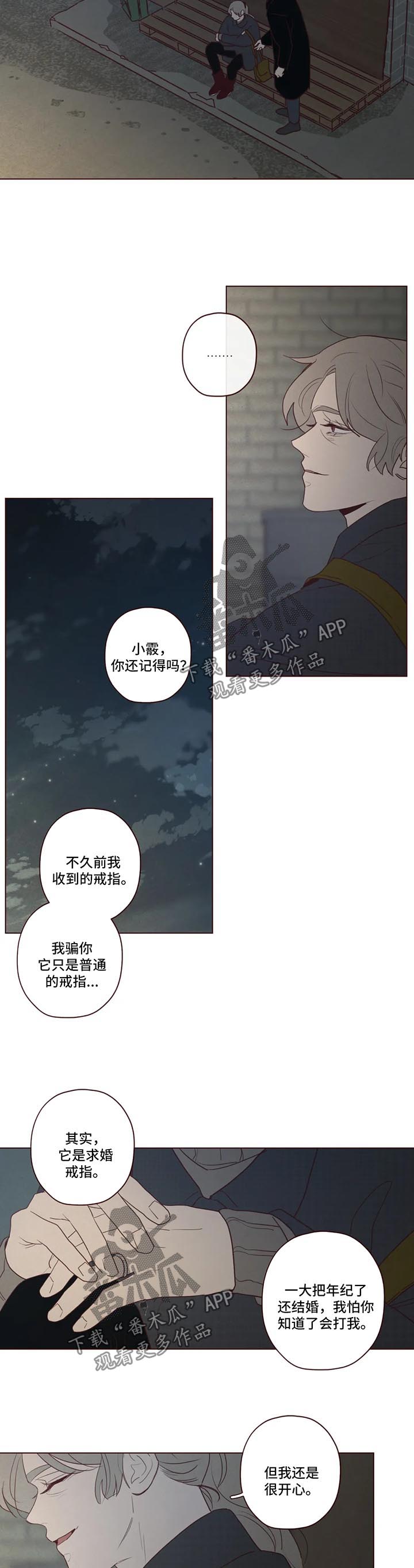第80章：小姨之死1