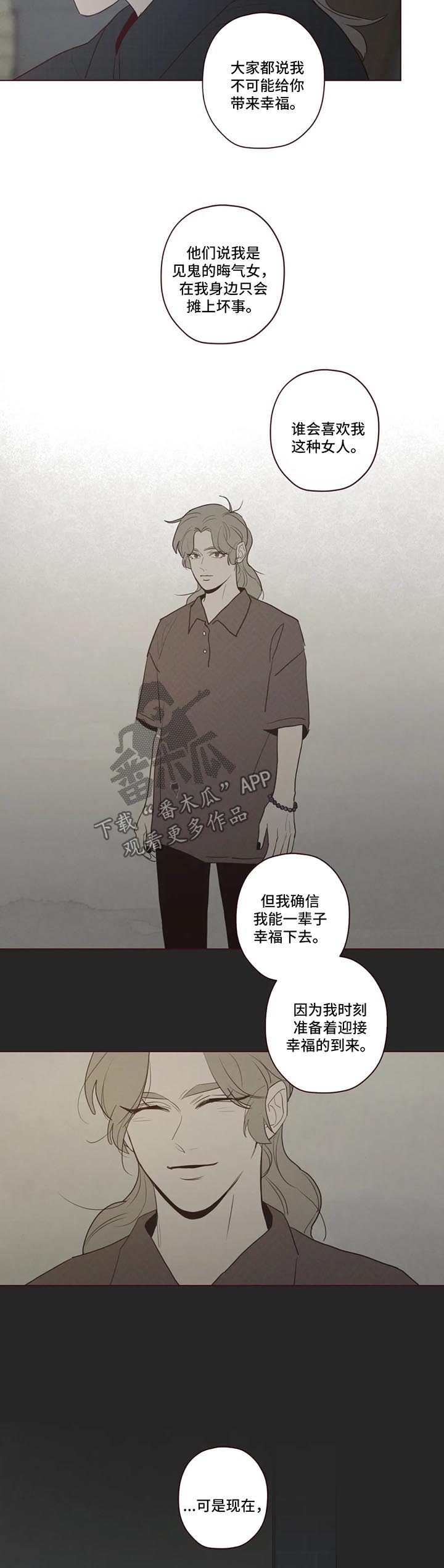 第80章：小姨之死2