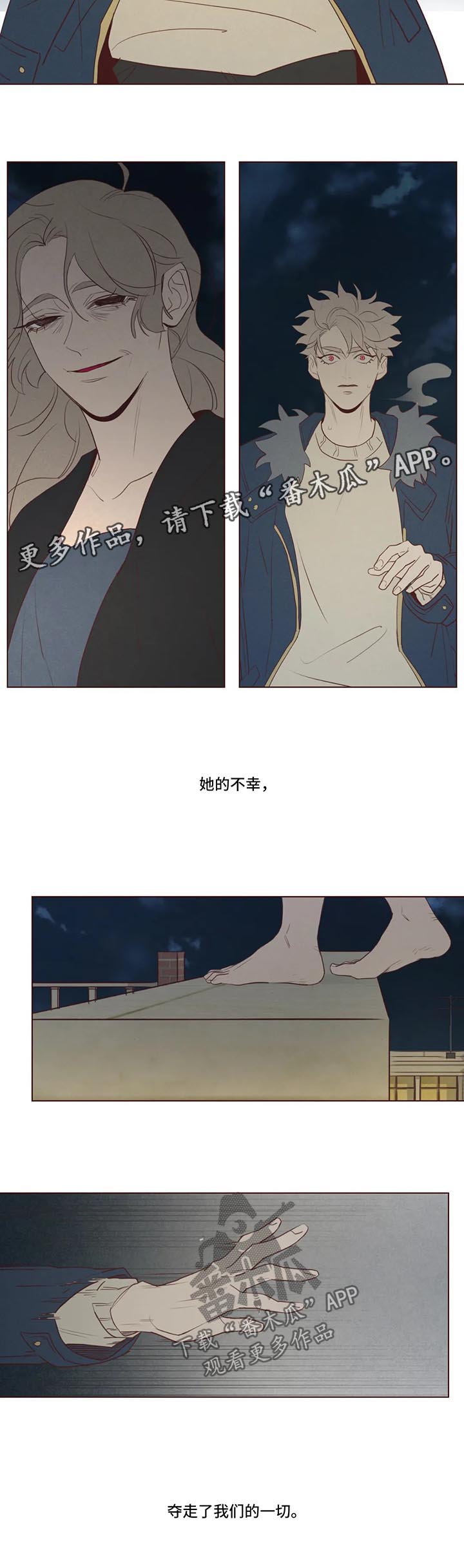 第80章：小姨之死8