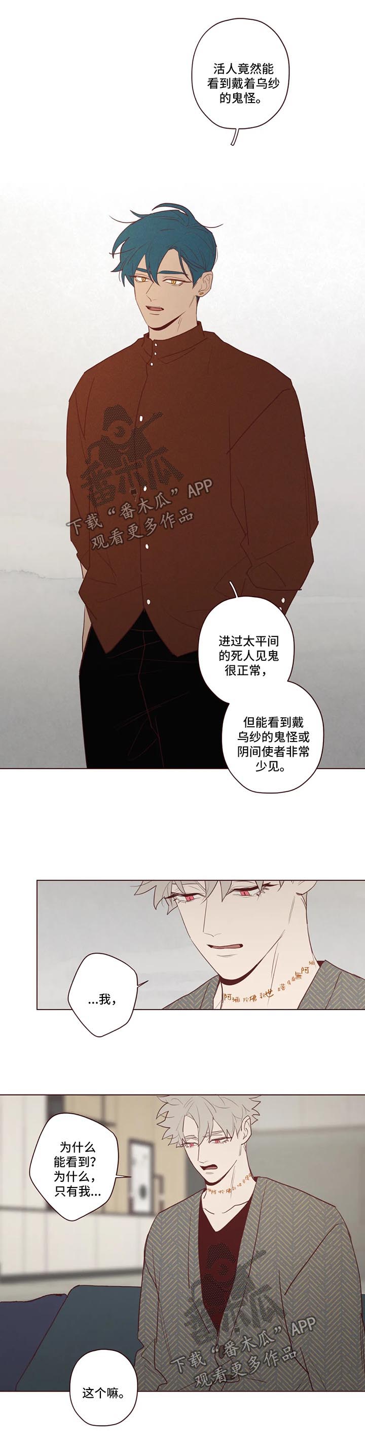 第79章：捕食者2