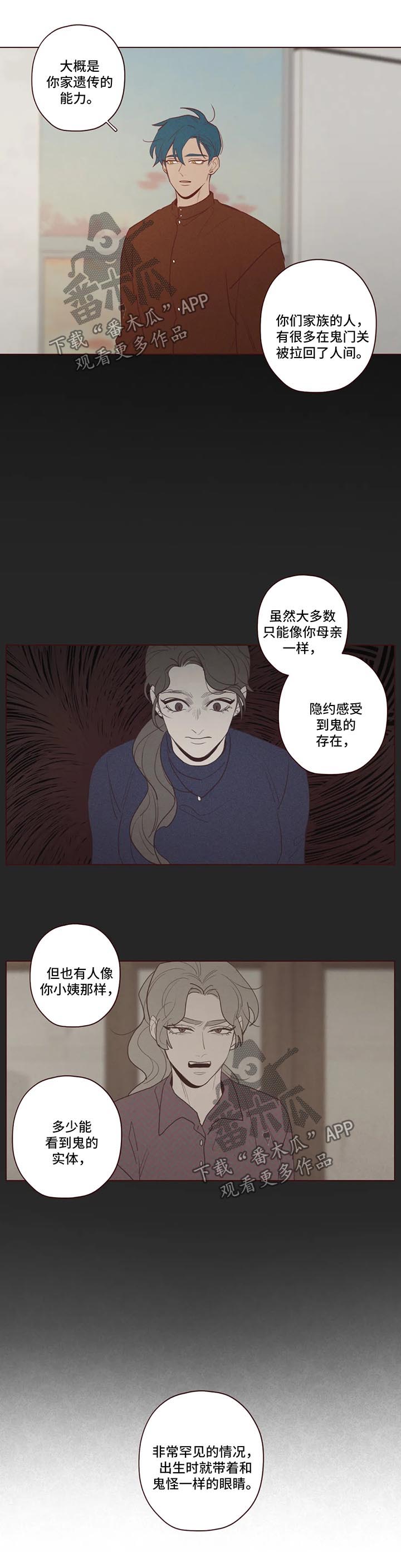 第79章：捕食者3