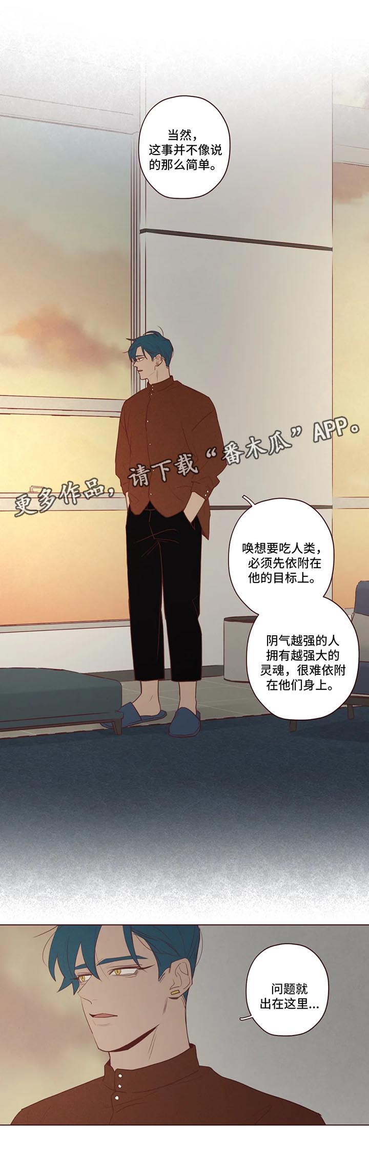 第79章：捕食者5