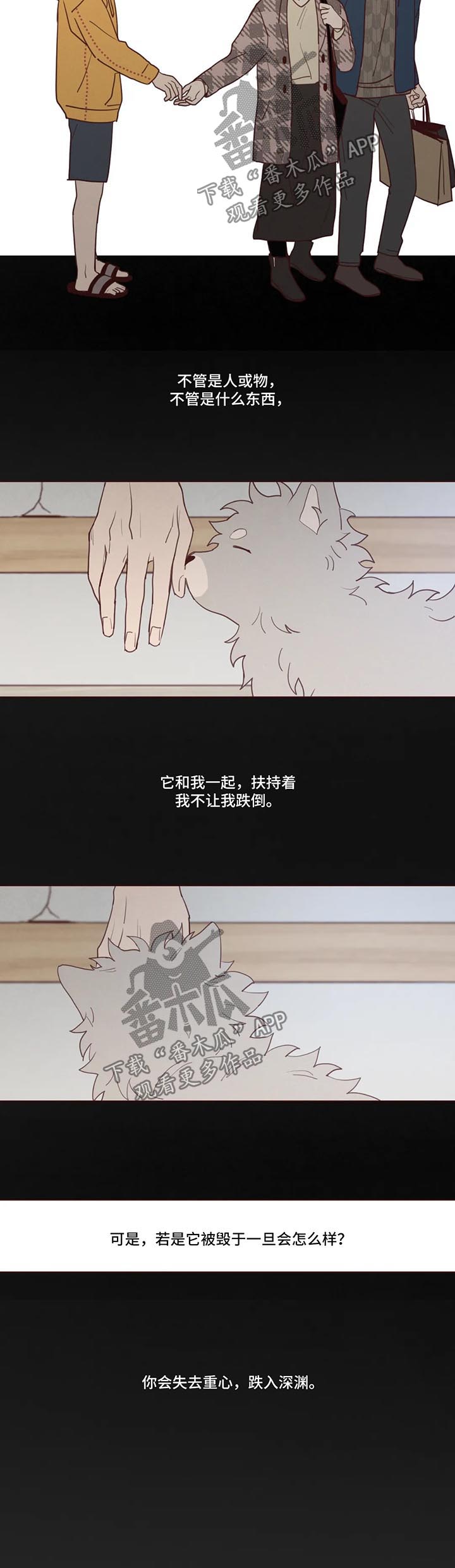 第79章：捕食者7