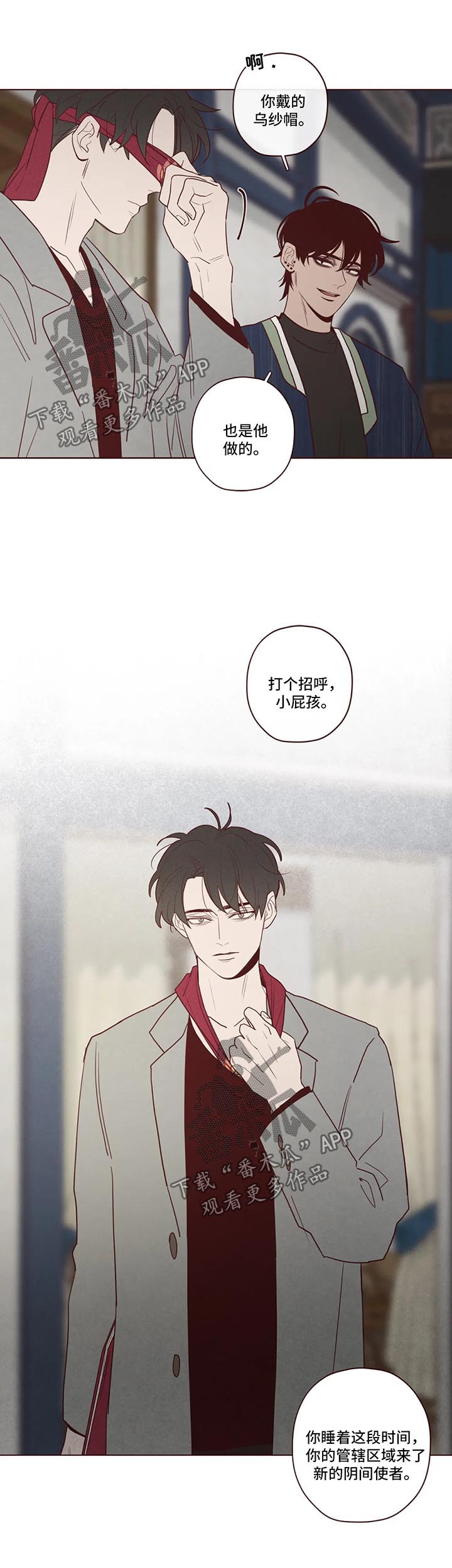 第78章：新的使者6