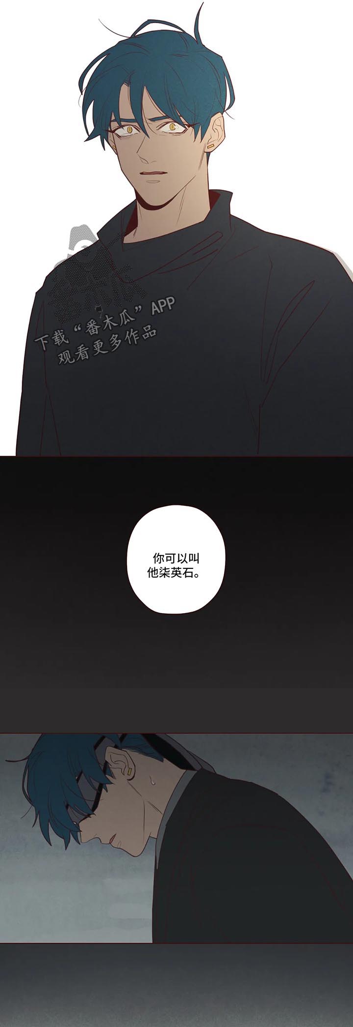 第78章：新的使者7
