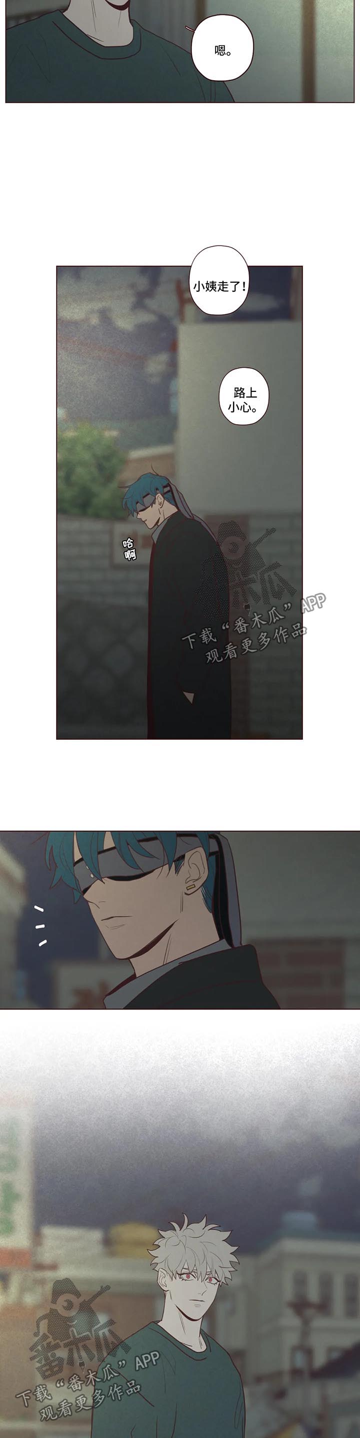 第78章：新的使者9