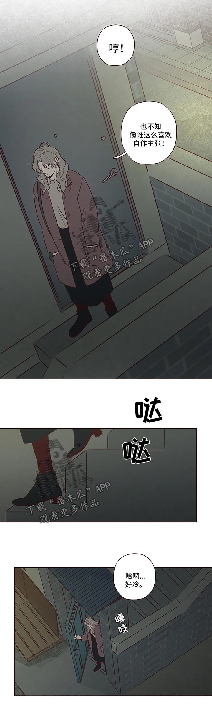 第77章：奇怪的东西5
