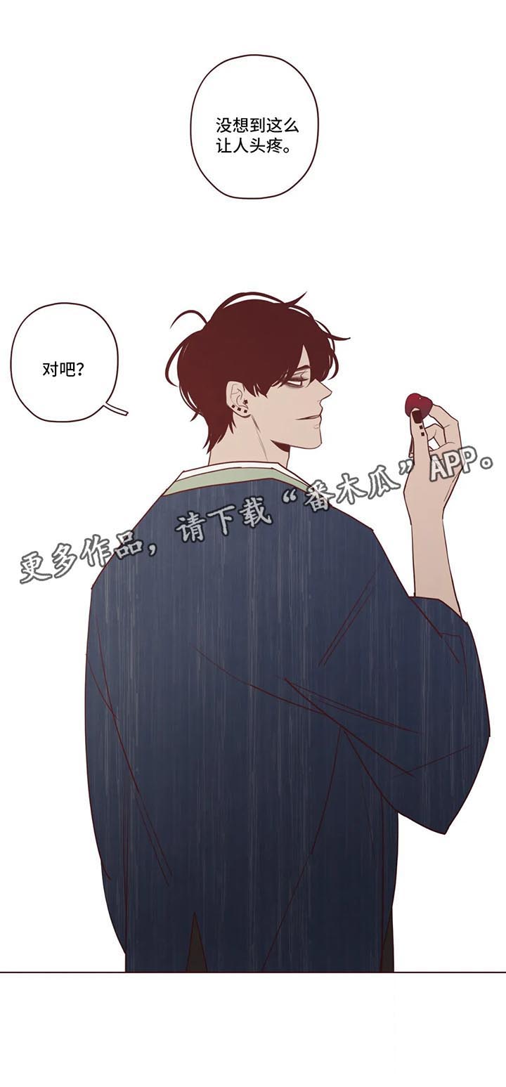 第77章：奇怪的东西8