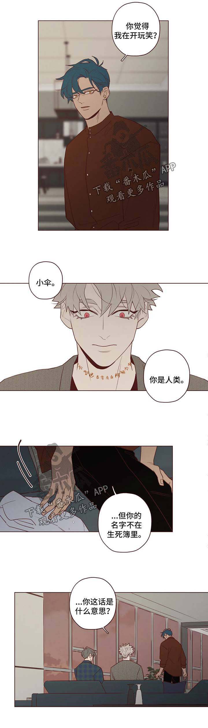 第75章：鬼门1