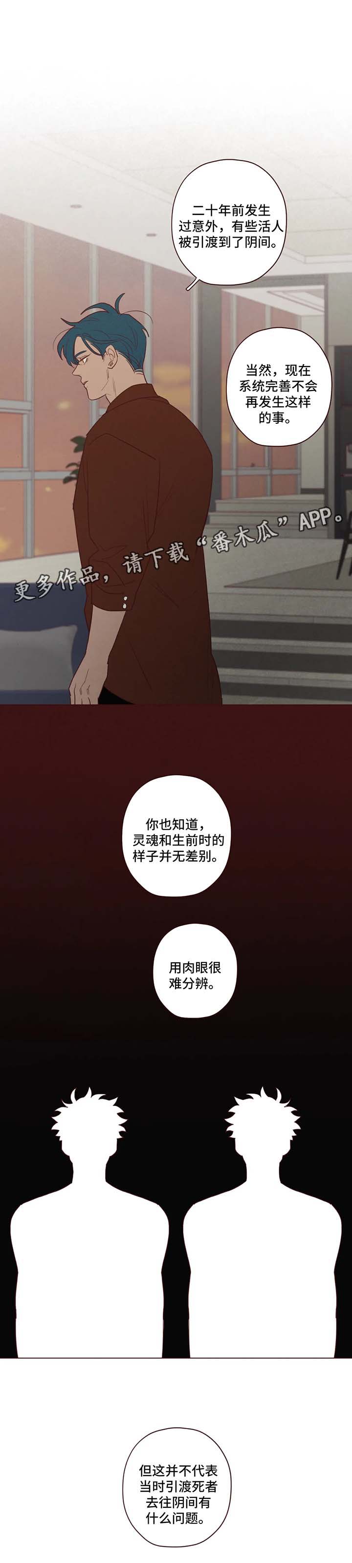 第75章：鬼门2