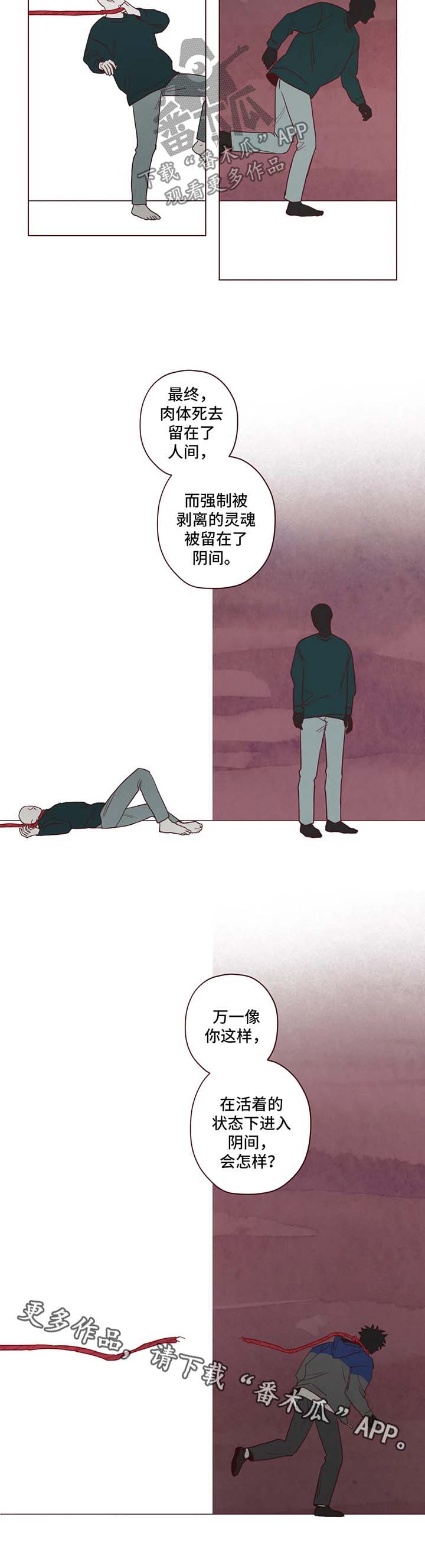 第75章：鬼门5