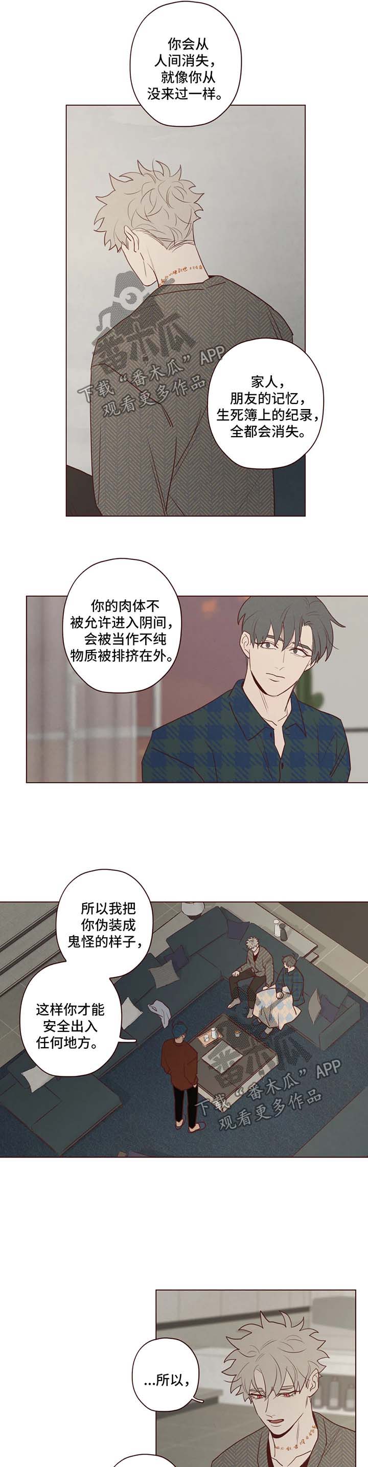 第75章：鬼门6