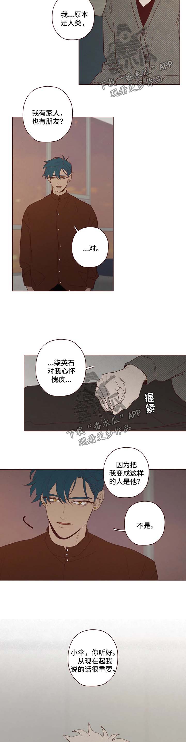 第75章：鬼门7