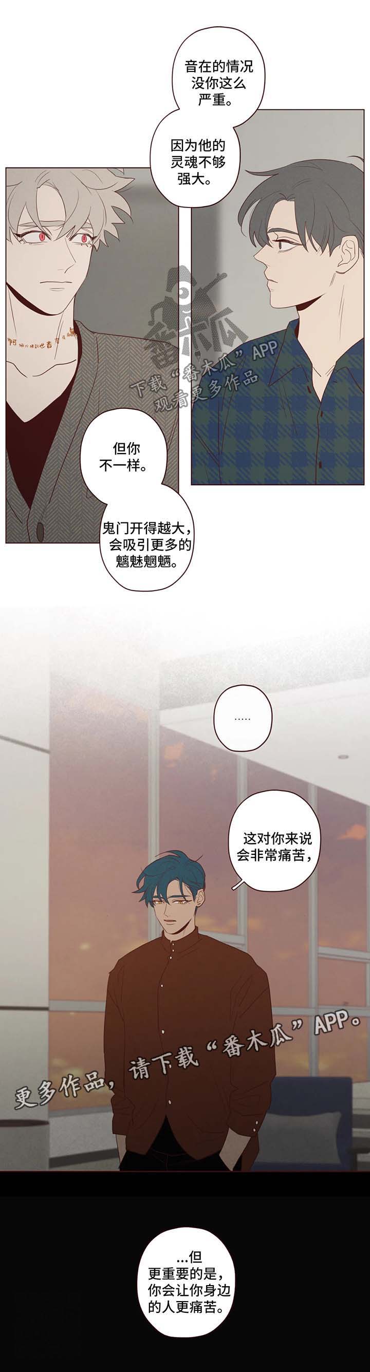 第75章：鬼门9