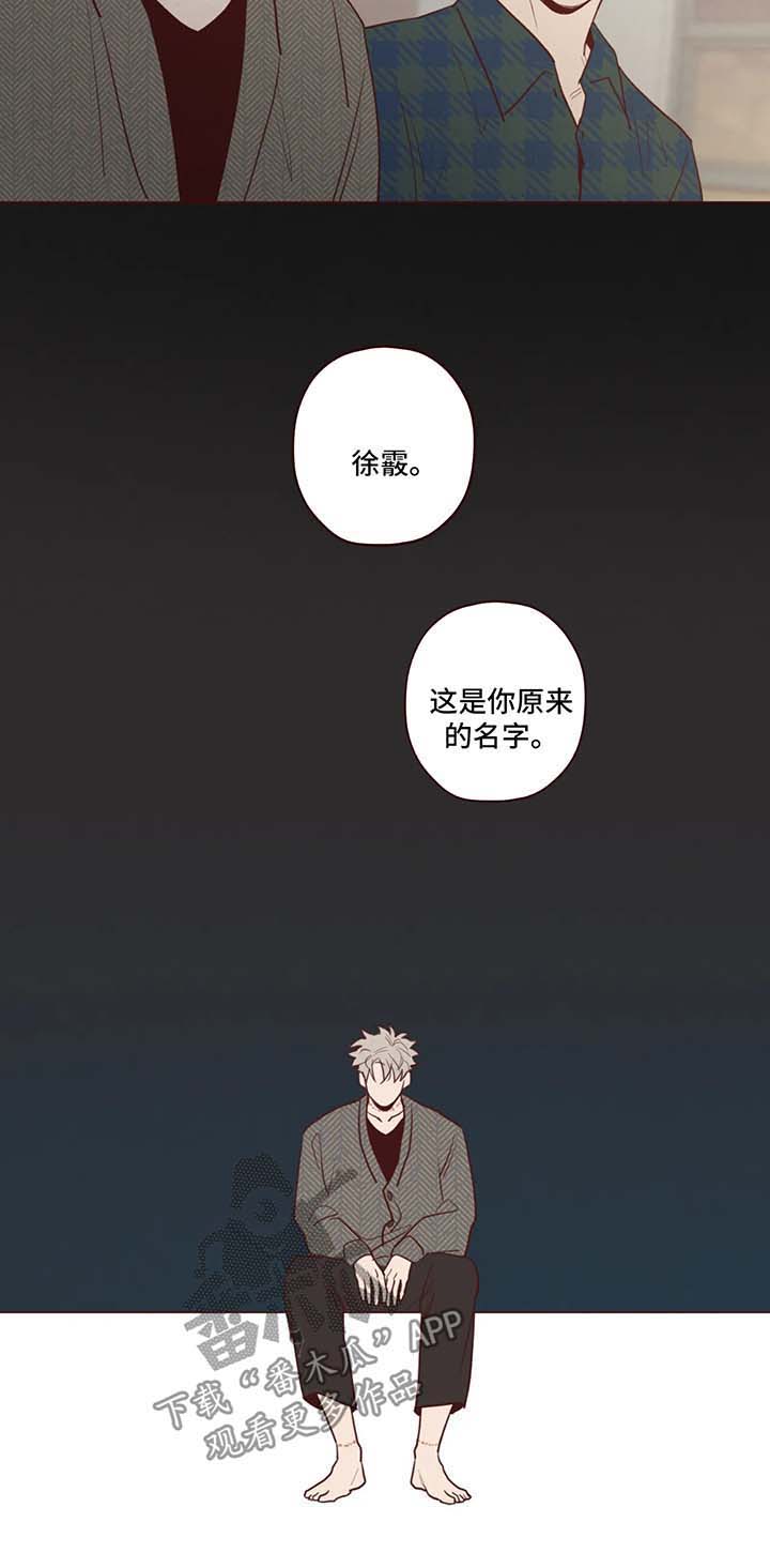 第74章：原来的名字5